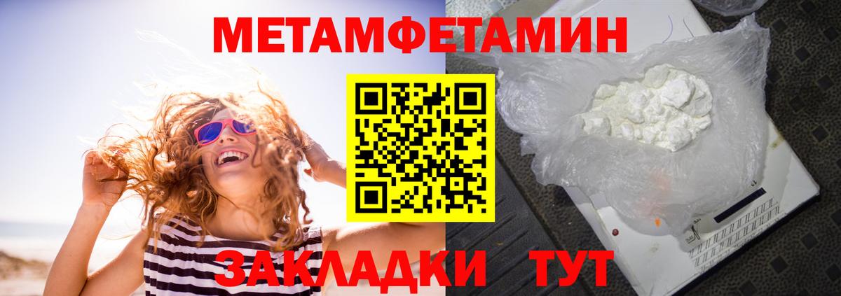 АМФЕТАМИН Розовый  АМФ  shop телеграм  Вход с VPN  Елизово 