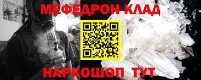 трава Ачхой-Мартан