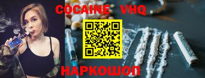 трава Ачхой-Мартан