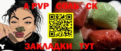 трава Ачхой-Мартан