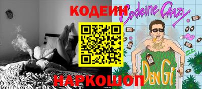 трава Ачхой-Мартан