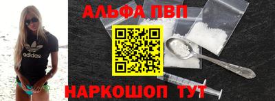 трава Ачхой-Мартан