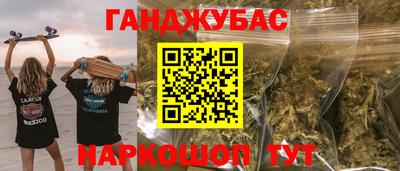 трава Ачхой-Мартан