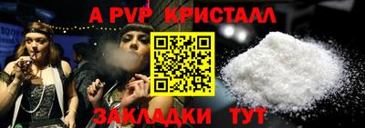 ALPHA-PVP Аша
