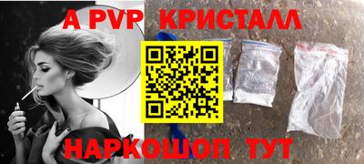 ALPHA-PVP Аша