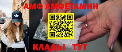 ALPHA-PVP Аша