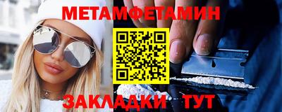 трава Ачхой-Мартан