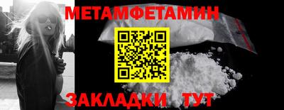 трава Ачхой-Мартан