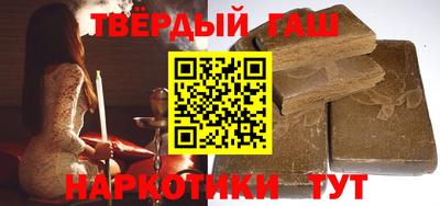 трава Ачхой-Мартан