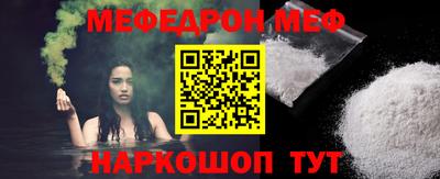 трава Ачхой-Мартан