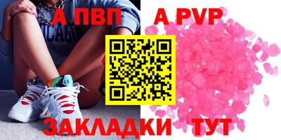 трава Ачхой-Мартан
