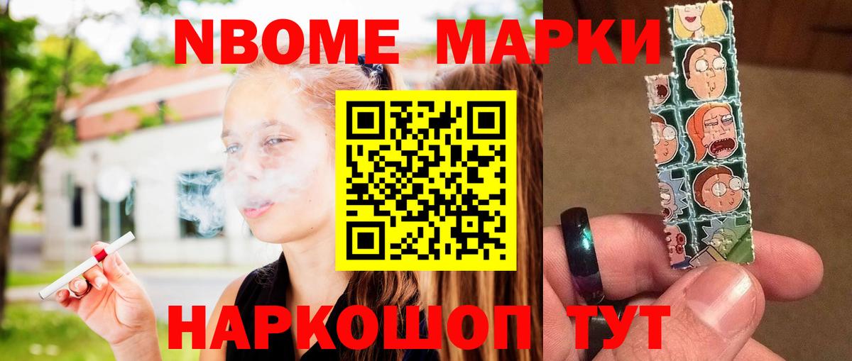 Елизово  ЛСД экстази ecstasy  Вход с VPN 