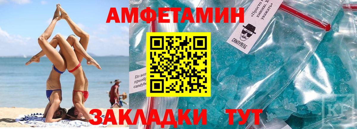 Елизово  МЕТАМФЕТАМИН Methamphetamine  Вход с VPN 