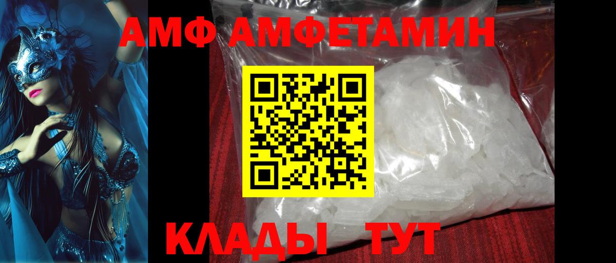 Первитин пудра Елизово