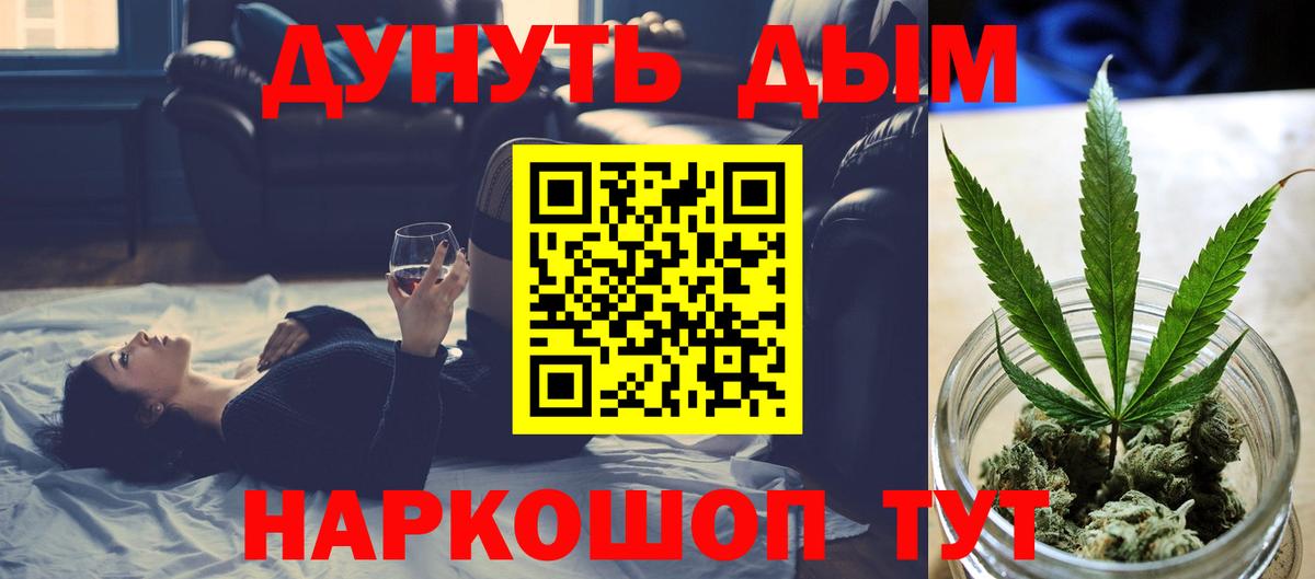 Бошки Шишки сатива  Канабис сатива  Вход с VPN  Елизово  Марихуана Ganja 